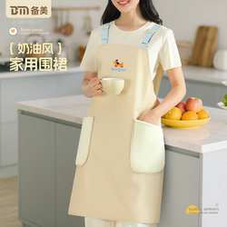 Apron for Kitchen Use, Waterproof, Oil-Proof, Dirt-Proof, Hand-Wipeable, 2025 New Model, Special for Cooking, High-End, Youthful Style for Women