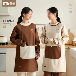 Removable Thickened Hand Towel Apron for Kitchen Use, 2025 New Waterproof and Oil-Proof Smock, Stylish and Youthful Style for Women