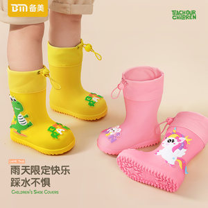
Prepare children's rain boots for boys and girls anti-slip rain boots for babies and children water shoes for students going to school rubber shoes