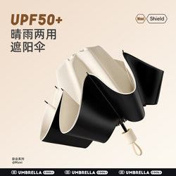 Beautiful Umbrella, Sun Protection, Uv Protection, Sunshade Umbrella, Lightweight, Compact, Portable, Foldable, Dual-Use Umbrella for Women and Men, Suitable for Both Sunny and Rainy Weather