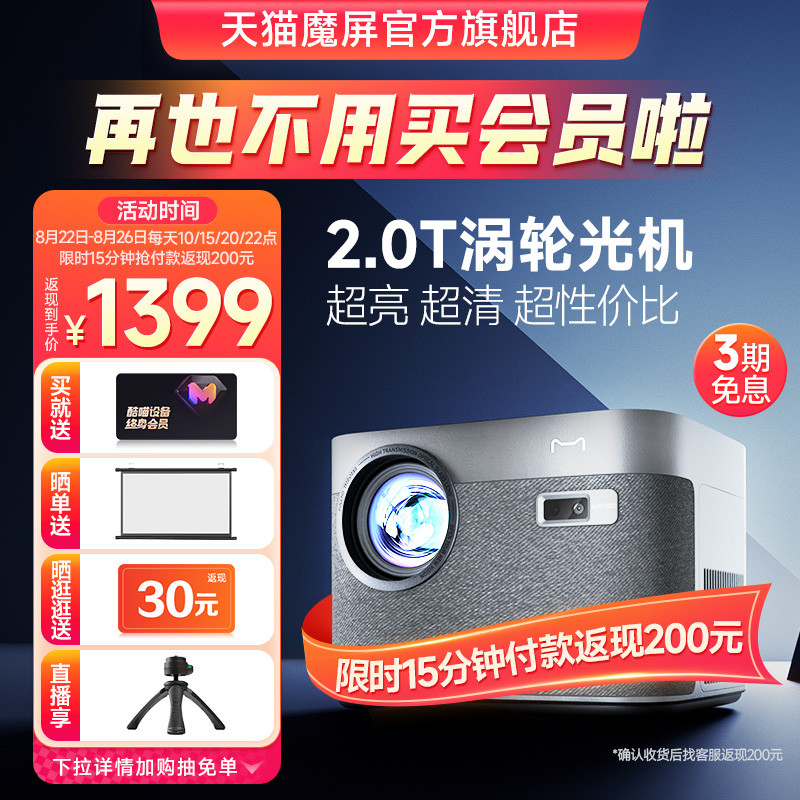 TMALL MAGIC SCREEN C1 Ʈ  Ȩ þ ʰȭ ũ TV  Ȩ   繫  ũ  ߿   ȸ   ֽϴ.