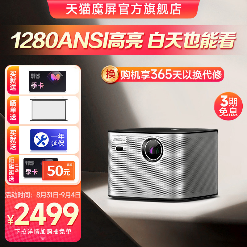 (ǰ) TMALL  ũ NEW U1  Ȩ   ħ Ž Ʈ  1080P Ǯ HD   TV 3D  ũ Ʈ Ȩ þ-