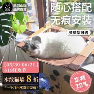 JOYCAT Sky Cat Wall -suction Glass Small Card Cat Cavaling Rabers Free Point Transparent Cat Nest Suspension Pet Products