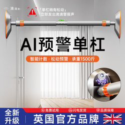 Door-Mounted Pull-Up Bar for Indoor Home Use, No-Drill Installation, Doorway Pull-Up Bar, Home Training Equipment, Pull-Up Device