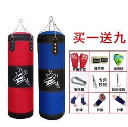 Boxing Hanging Punching Bag, Taekwondo Home Fitness Equipment for Adults and Children, Exercise Equipment for Indoor and Outdoor Yoga