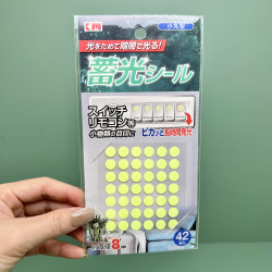[Japan Km] Luminous Switch Stickers, Wall Stickers, Bedroom Door Handle Fluorescent Stickers, Remote Control Night Glow Stickers