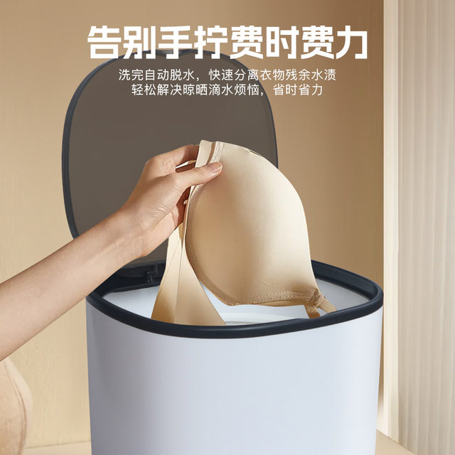 Tingzi Underwear Washer,Portable Rechargeable Cordless Mini Washing Machine 4000mah Fits Bras Underwear Socks Compact Laundry Solution Travel Camping