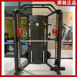 Genuine Hanchen Smith Machine Little Flying Bird Comprehensive Trainer Commercial Fitness Equipment Gantry Professional Gym