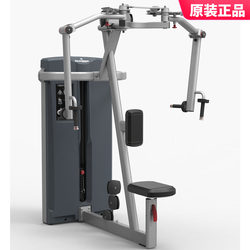 Authentic Relax Chest Expander Back Trainer Gym-Specific Commercial Reverse Fly Butterfly Machine Chest Exercise Equipment