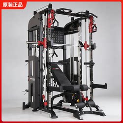 Authentic Bodylonger Smith Machine Comprehensive Trainer Small Bird-Of-Prey Rack Commercial Fitness Equipment Professional
