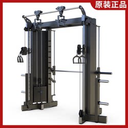 Authentic Dhz Big Beard Smith Machine Comprehensive Training Device Little Flying Bird Gantry Rack Gym Professional Commercial Machine