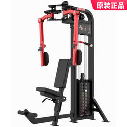 Authentic Tianzhan Butterfly Machine Trainer Butterfly Chest Press Commercial Fitness Equipment Strength G-5007
