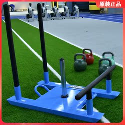 Original Genuine Sanfei Sled Machine Fitness Equipment Fitness Sled Cart Energy Cart Resistance Explosive Power Training Cart