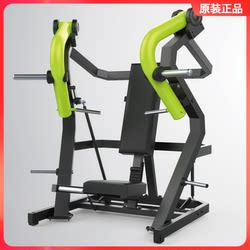 Genuine Dhz Bearded Sitting Chest Push Trainer Gym Professional Personal Training Commercial Studio Strength Equipment