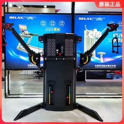 Authentic Relax Multifunctional Trainer Adjustable Small Flying Bird Comprehensive Fitness Commercial Octopus Fitness Equipment