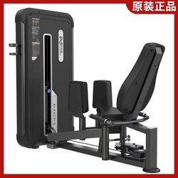Authentic Big Beard Dhz Thigh Inner and Outer Thigh Trainer, Adduction and Abduction Commercial Fitness Equipment, Professional Gym Equipment