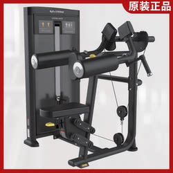 Authentic Body Strong Shoulder Press Trainer Commercial Fitness Equipment Shoulder Side Raise