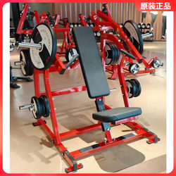 Authentic Dhz Big Beard Split-Function Incline Chest Press Machine Commercial Fitness Equipment Seated Chest Press Strength Training Equipment