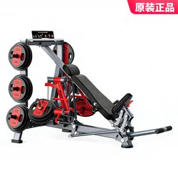 Authentic Mbh Maibaohe Chest Training Machine Multi-Functional Commercial Fitness Equipment Studio Gym Butterfly Machine