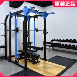 Authentic Sanfei 3D Smith Machine Comprehensive Training Device Frame-Style Professional Commercial Squat Rack Fitness Equipment Power Rack
