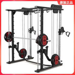 Genuine Mbh Smith Machine Comprehensive Training Device Commercial Fitness Equipment Little Flying Bird Rack Zh020