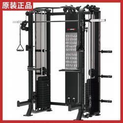 Authentic Bodylonger Smith Machine Small Bird-Of-Prey Rack Comprehensive Training Device Multifunctional Fitness Equipment