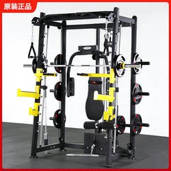 Genuine Weifeng Smith Machine Little Flying Bird Comprehensive Training Device Rack for Home and Commercial Use Fitness Equipment Wf-6016