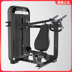 Authentic Dhz Big Beard Seated Shoulder Press Trainer Gym Shoulder Press E7006 Commercial Fitness Equipment