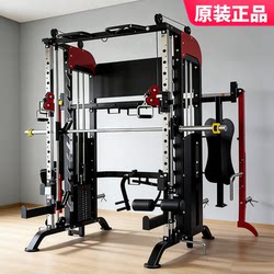 Authentic Weifeng Smith Machine Small Birdcage Multi-Function Commercial Comprehensive Training Device Gym 2-in-1