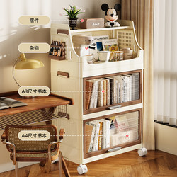 Multifunctional Children's Book and Painting Storage Cabinet, Large-Capacity Floor-Standing Bookcase, Storage Rack, Living Room Movable Storage Cabinet