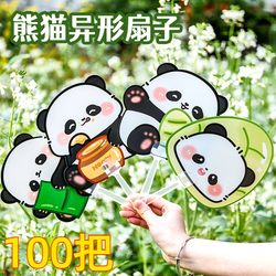 Cute Panda Small Fan for Students, Portable Hand-Held Fan for Summer, Cartoon High-Appearance Plastic Fan, Promotional Small Gift
