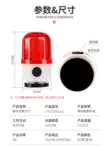 máy in bluetooth Qinyang từ tính âm thanh và ánh sáng báo động 220V flash nổ xoay đèn cảnh báo an toàn 12V báo động đèn nhấp nháy 24V máy in phun cầm tay Thiết bị & phụ kiện đa chức năng