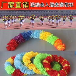 Hard Wire Hoop Garland Sports Event Props Opening Ceremony Kindergarten Dance Gymnastics Circle Equipment Props Colorful