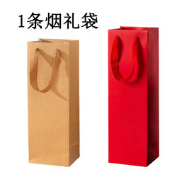 A Thickened Cigarette Gift Bag, Red Holiday Gift Bag, Cigarette Pouch, Gift Bag, Packaging Paper Bag