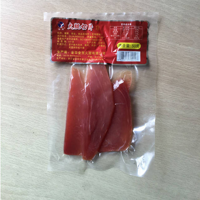 Authentic Jinhua ham slices 300g (50g*6 packs) small package cured ham ...
