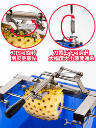 Ounip Pineapple Peeling Tool, Stainless Steel Automatic Pineapple Corer and Peeler Set Tool Machine