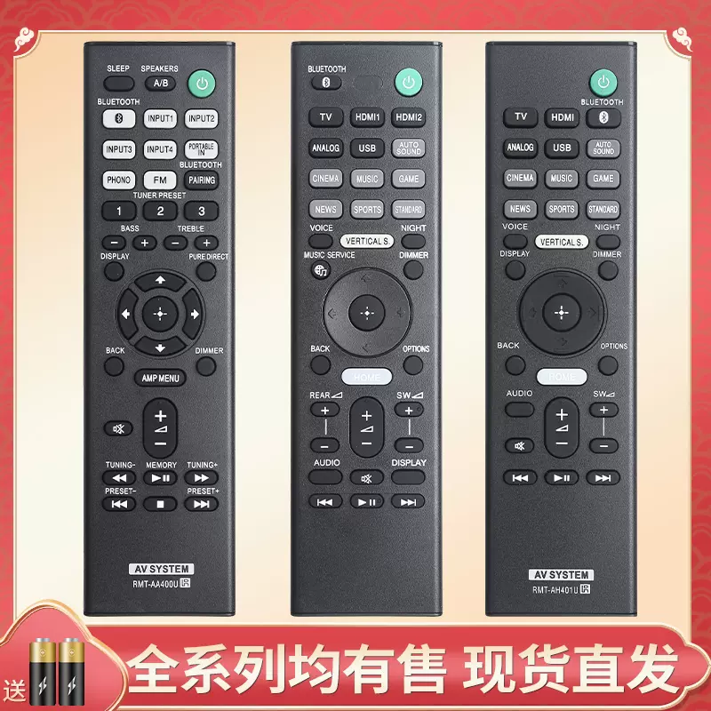 Rmt Ah400u Htz9rf Sony Htz9rf Discount