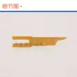 Qiangxin Tools Máy mở túi Dupu 745 dao giữa mạ titan 0246002553[Ti] Phụ kiện máy may 