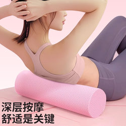 Solid Foam Roller with Smooth Surface for Muscle Relaxation, Beginner-Friendly Professional Roller Fitness Equipment, Massage Yoga Slimming Tool