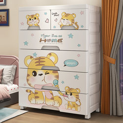 Xinxin Children's Wardrobe Storage Cabinet Baby Clothes Storage Cabinet Home Drawer-Type Storage Cabinet Multi-Layer