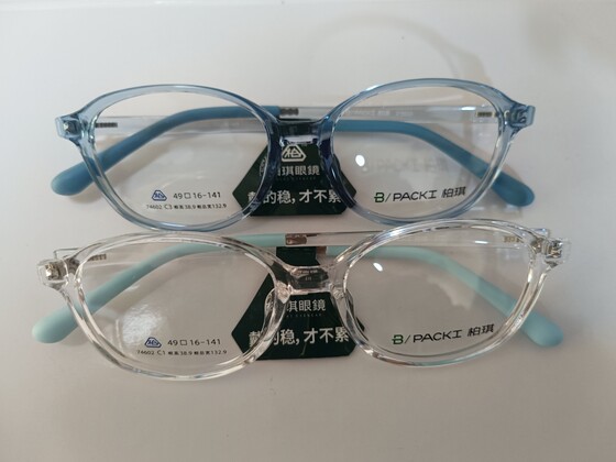 
PACKI B/PACKI TR90 glasses frame 74604 74607 74609 74611 74614 74615