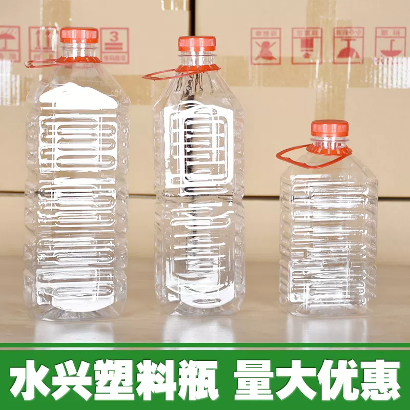 加厚塑料瓶空瓶透明食品级500ml1000毫升空瓶子1斤2斤装空酒瓶子-Taobao