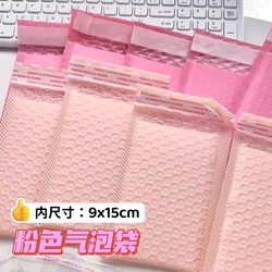 Bubble Bag, Thickened Pink Bubble Film, Bubble Envelope, Foam Packaging Bag, Guka Small Card, Mobile Phone Case, Shockproof and Waterproof