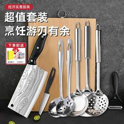 Yangjiang Kitchen Knife and Cutting Board Two-In-One Knife Set Kitchen Household Kitchen Knife Dormitory Chopping Board Full Set of Kitchen Utensil Combination