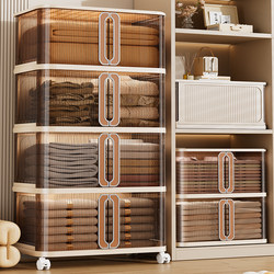 Storage Cabinet, Multi-Layer Plastic Folding Storage Cabinet for Home Use, Children's Snack Cabinet, Clothes Storage Box