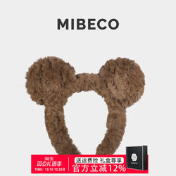 Becomi Cute Bear Ear Plush Headband for Women, Non-Slip Face Washing Headband, 2025 New Autumn and Winter Cartoon Headwear