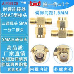 Sma One-to-two Rf Connector Smat Connector Sma One-to-two Female F Head Sma Three-way Female Head