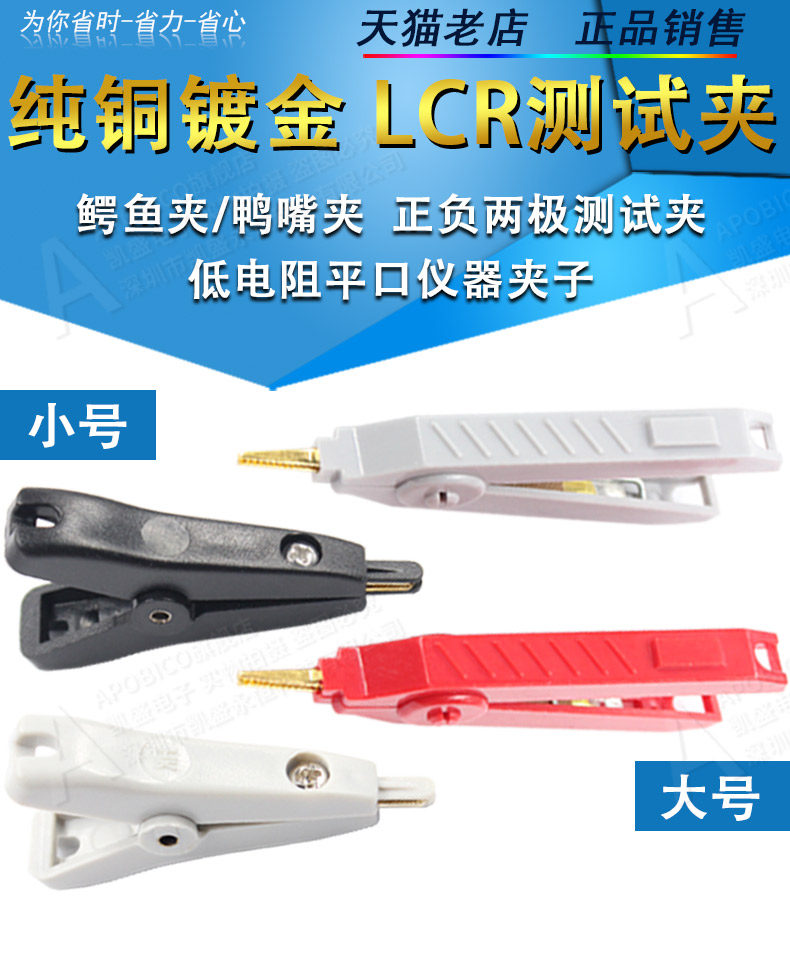 Cbb61 450vac Condensatore Avviamento Motore CBB61 16uF 350V AC - Per Generatori 50/60Hz Ricambio Motori Generatori - Foto 4