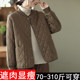 
Whole cotton large size 300Jin [Jin is equal to 0.5kg] Autumn and winter mother's clothing casual home cotton clothing loose slimming quilted lightweight small cotton jacket