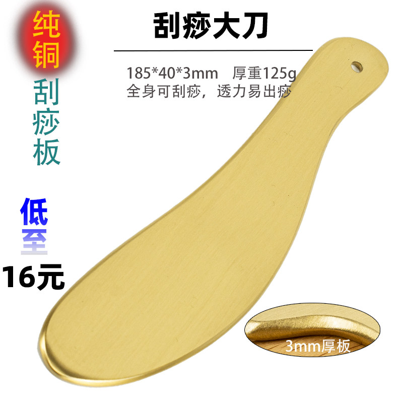 동스크래퍼보드, 오픈백텐줄스틱, 전신호랑이스크래퍼, 비안스톤스크래퍼칼, 목스페셜안면완성세트 -